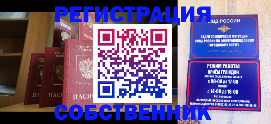 найти адрес прописки в Балтийске